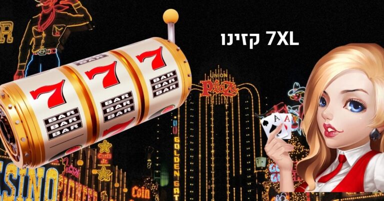 קזינו 7XL לישראלים